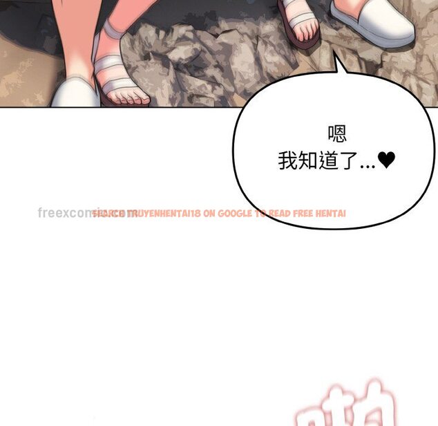 查看漫画大學生活就從社團開始 - 第82話 - www.tymanga.com中的1648185图片