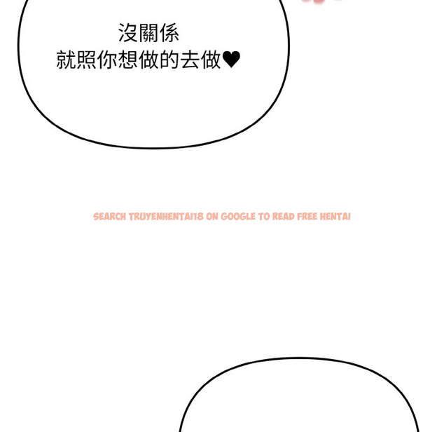 查看漫画大學生活就從社團開始 - 第82話 - www.tymanga.com中的1648192图片