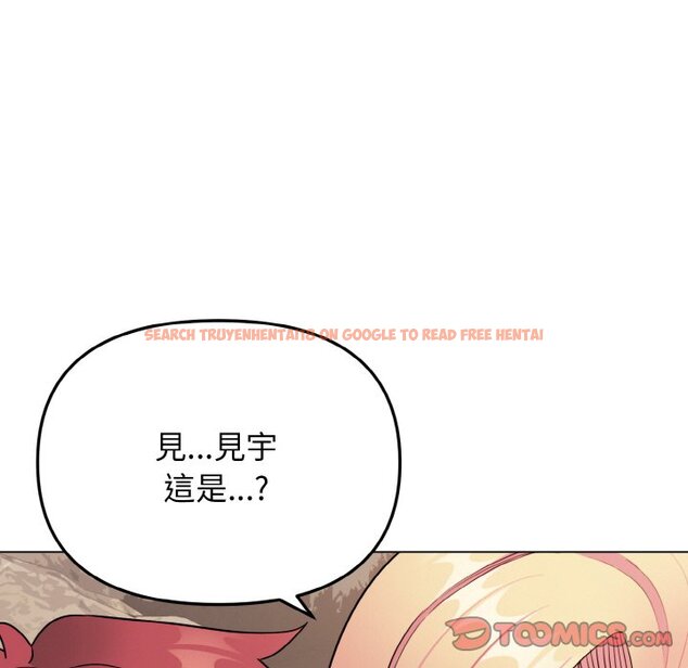 查看漫画大學生活就從社團開始 - 第82話 - www.tymanga.com中的1648214图片