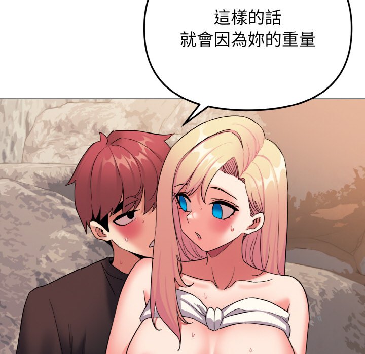 查看漫画大學生活就從社團開始 - 第82話 - www.tymanga.com中的1648217图片