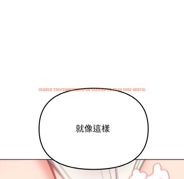 查看漫画大學生活就從社團開始 - 第82話 - www.tymanga.com中的1648220图片