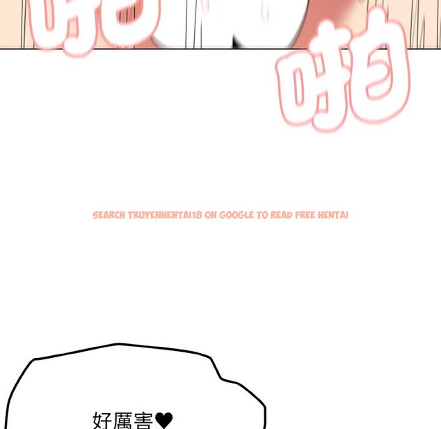 查看漫画大學生活就從社團開始 - 第82話 - www.tymanga.com中的1648222图片