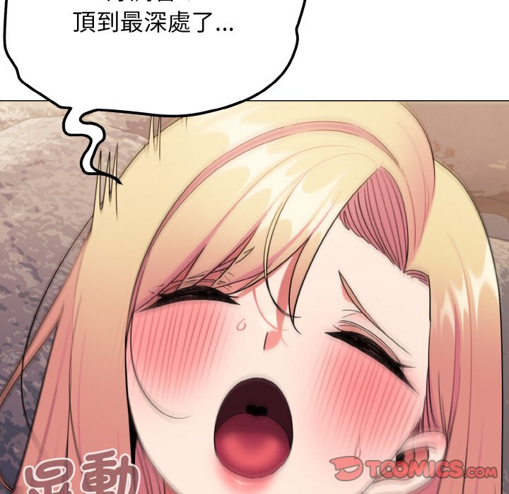 查看漫画大學生活就從社團開始 - 第82話 - www.tymanga.com中的1648223图片