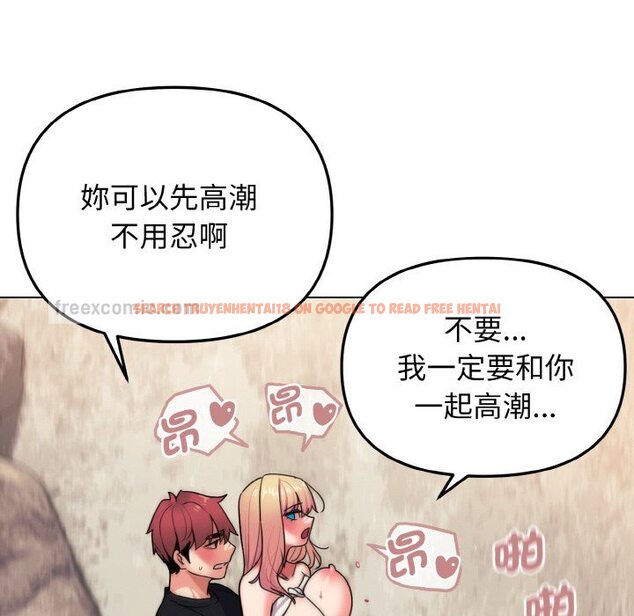 查看漫画大學生活就從社團開始 - 第82話 - www.tymanga.com中的1648225图片