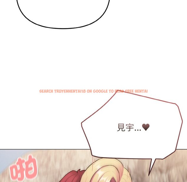 查看漫画大學生活就從社團開始 - 第82話 - www.tymanga.com中的1648227图片
