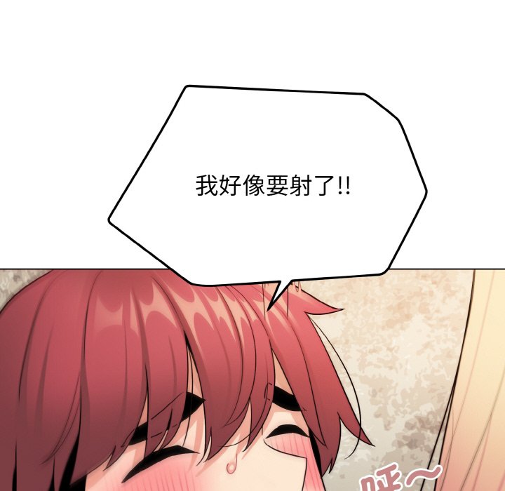查看漫画大學生活就從社團開始 - 第82話 - www.tymanga.com中的1648230图片