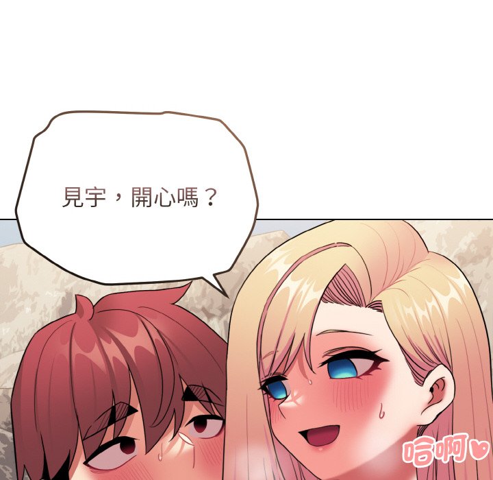 查看漫画大學生活就從社團開始 - 第82話 - www.tymanga.com中的1648239图片