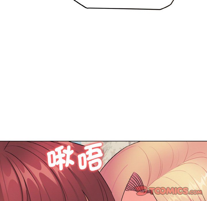查看漫画大學生活就從社團開始 - 第82話 - www.tymanga.com中的1648241图片