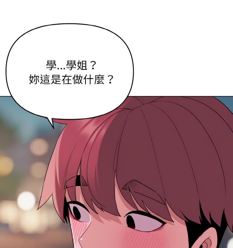 查看漫画大學生活就從社團開始 - 第84話 - www.tymanga.com中的1689641图片