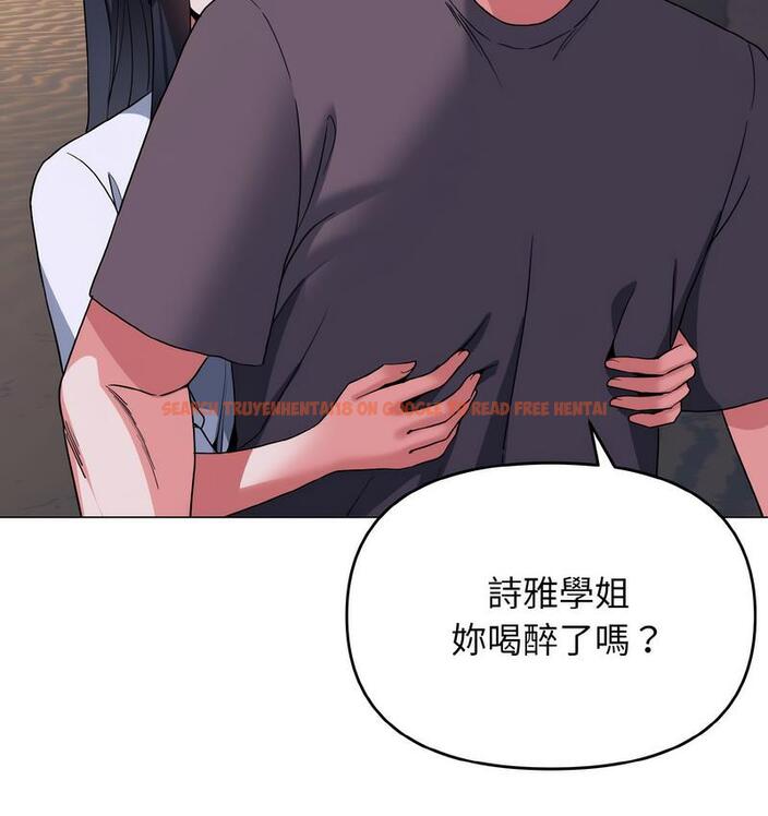 查看漫画大學生活就從社團開始 - 第84話 - www.tymanga.com中的1689647图片