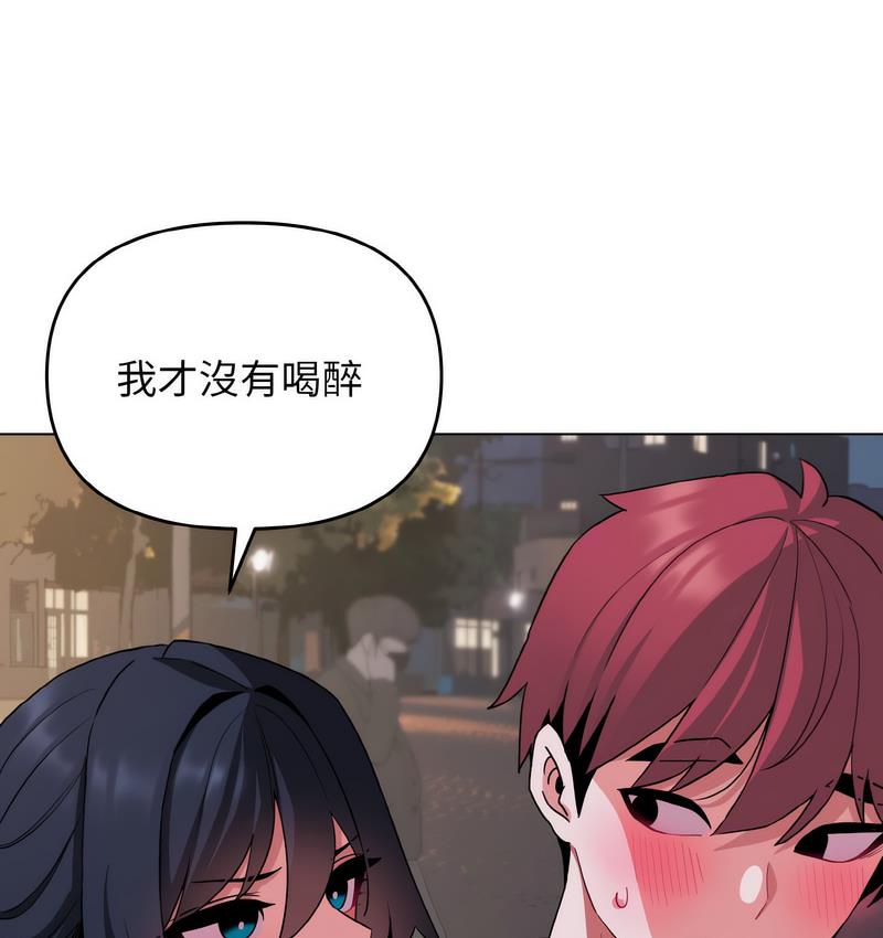 查看漫画大學生活就從社團開始 - 第84話 - www.tymanga.com中的1689648图片