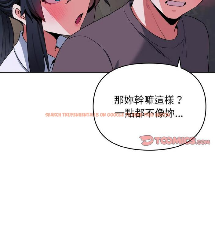 查看漫画大學生活就從社團開始 - 第84話 - www.tymanga.com中的1689649图片