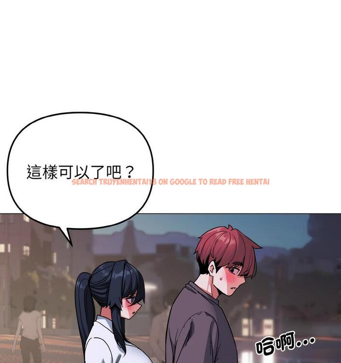 查看漫画大學生活就從社團開始 - 第84話 - www.tymanga.com中的1689657图片