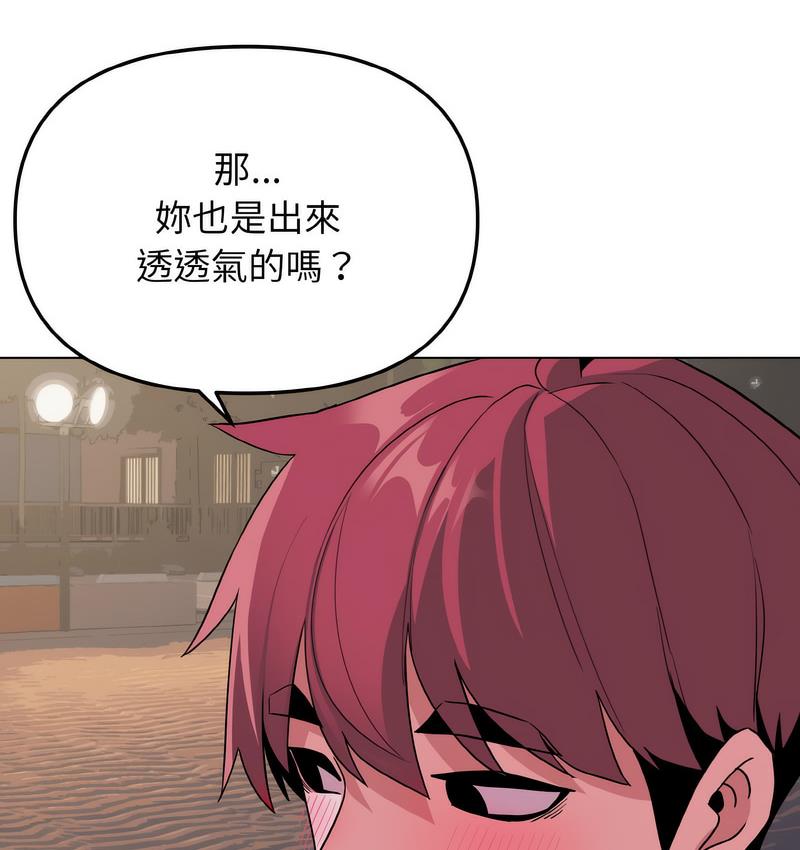 查看漫画大學生活就從社團開始 - 第84話 - www.tymanga.com中的1689659图片