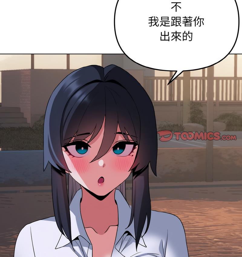 查看漫画大學生活就從社團開始 - 第84話 - www.tymanga.com中的1689661图片