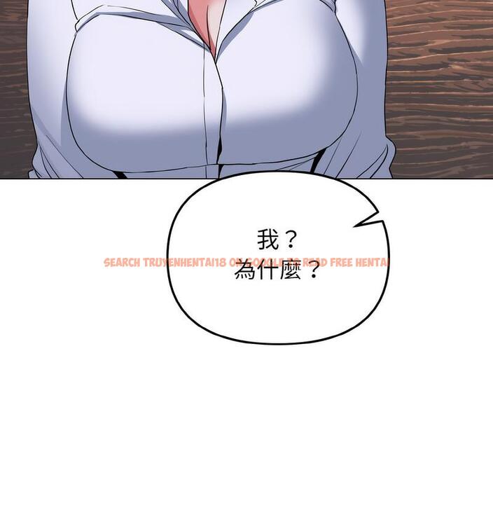 查看漫画大學生活就從社團開始 - 第84話 - www.tymanga.com中的1689662图片