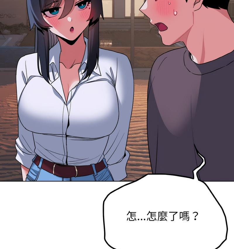 查看漫画大學生活就從社團開始 - 第84話 - www.tymanga.com中的1689665图片