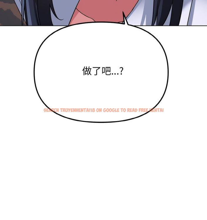查看漫画大學生活就從社團開始 - 第84話 - www.tymanga.com中的1689669图片