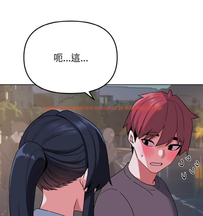 查看漫画大學生活就從社團開始 - 第84話 - www.tymanga.com中的1689670图片