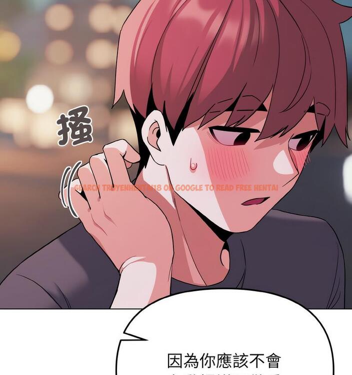 查看漫画大學生活就從社團開始 - 第84話 - www.tymanga.com中的1689674图片