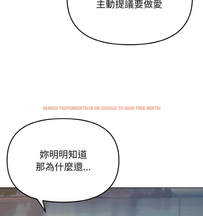 查看漫画大學生活就從社團開始 - 第84話 - www.tymanga.com中的1689675图片