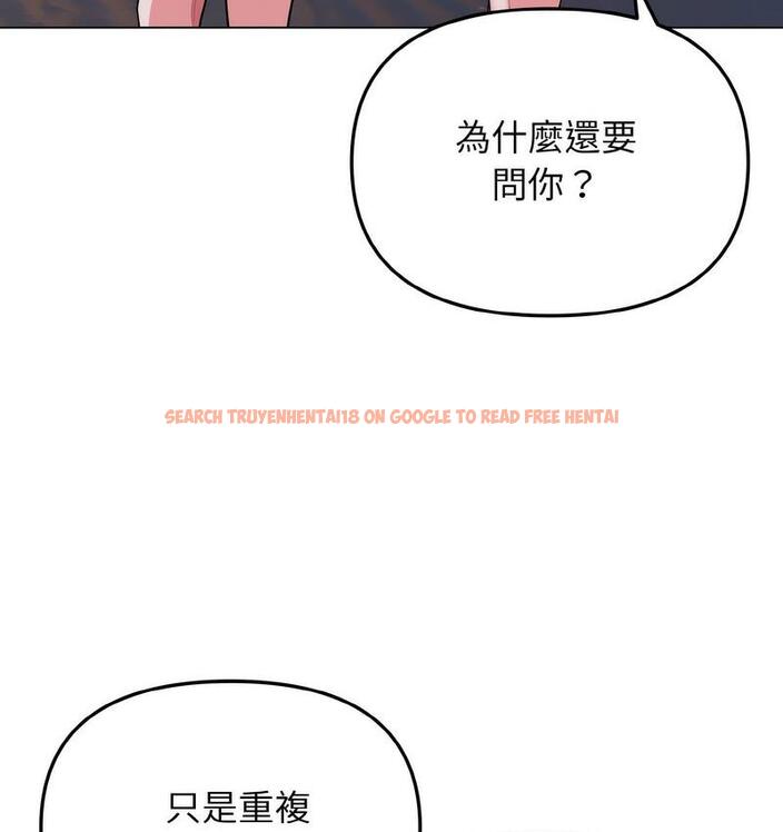 查看漫画大學生活就從社團開始 - 第84話 - www.tymanga.com中的1689677图片
