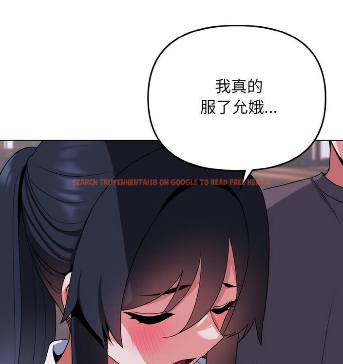 查看漫画大學生活就從社團開始 - 第84話 - www.tymanga.com中的1689681图片