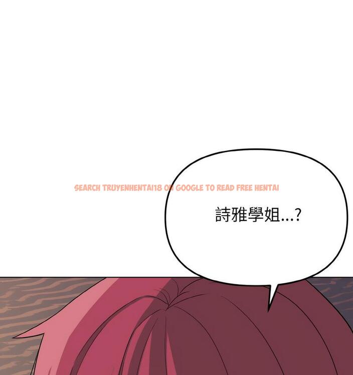 查看漫画大學生活就從社團開始 - 第84話 - www.tymanga.com中的1689694图片