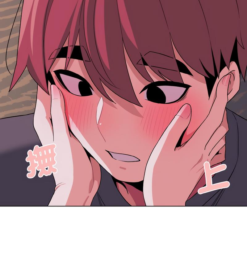 查看漫画大學生活就從社團開始 - 第84話 - www.tymanga.com中的1689695图片