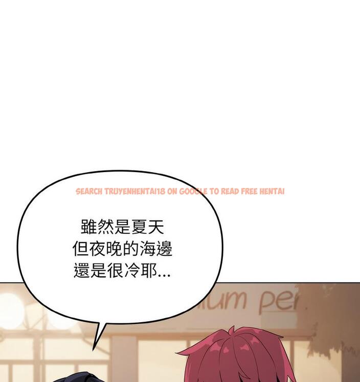 查看漫画大學生活就從社團開始 - 第84話 - www.tymanga.com中的1689696图片