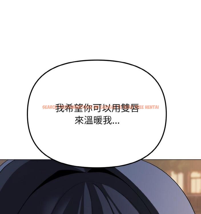 查看漫画大學生活就從社團開始 - 第84話 - www.tymanga.com中的1689698图片