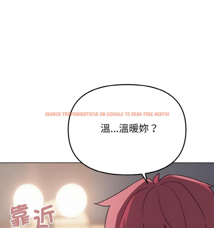 查看漫画大學生活就從社團開始 - 第84話 - www.tymanga.com中的1689702图片