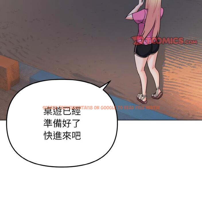 查看漫画大學生活就從社團開始 - 第84話 - www.tymanga.com中的1689709图片