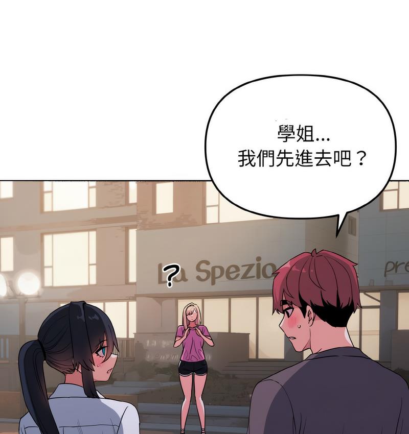 查看漫画大學生活就從社團開始 - 第84話 - www.tymanga.com中的1689710图片
