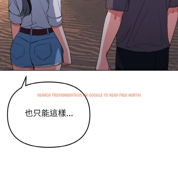 查看漫画大學生活就從社團開始 - 第84話 - www.tymanga.com中的1689712图片