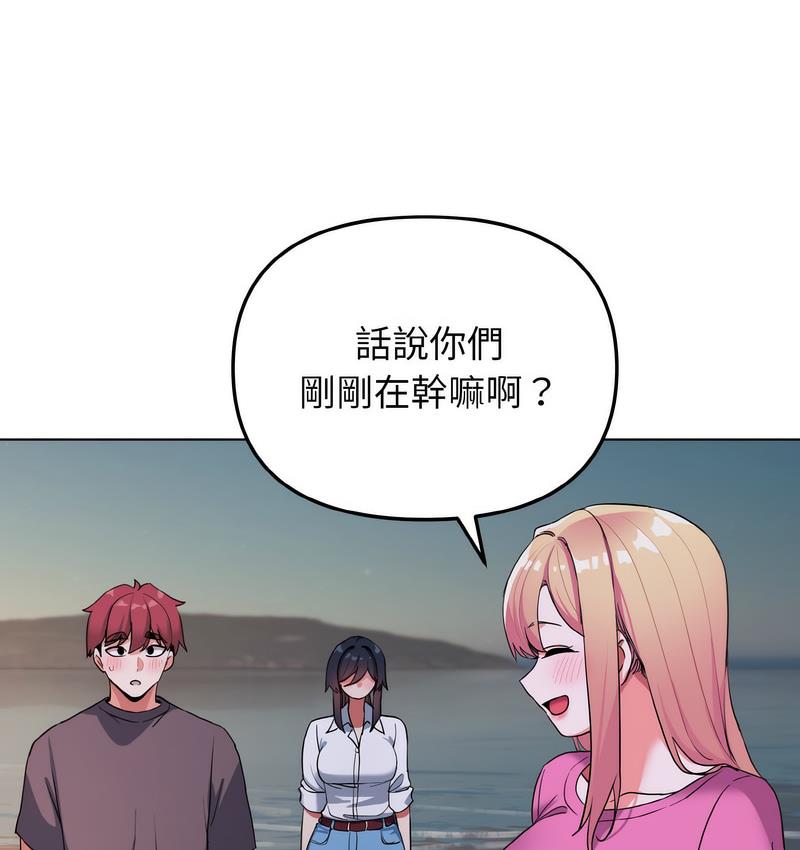 查看漫画大學生活就從社團開始 - 第84話 - www.tymanga.com中的1689713图片