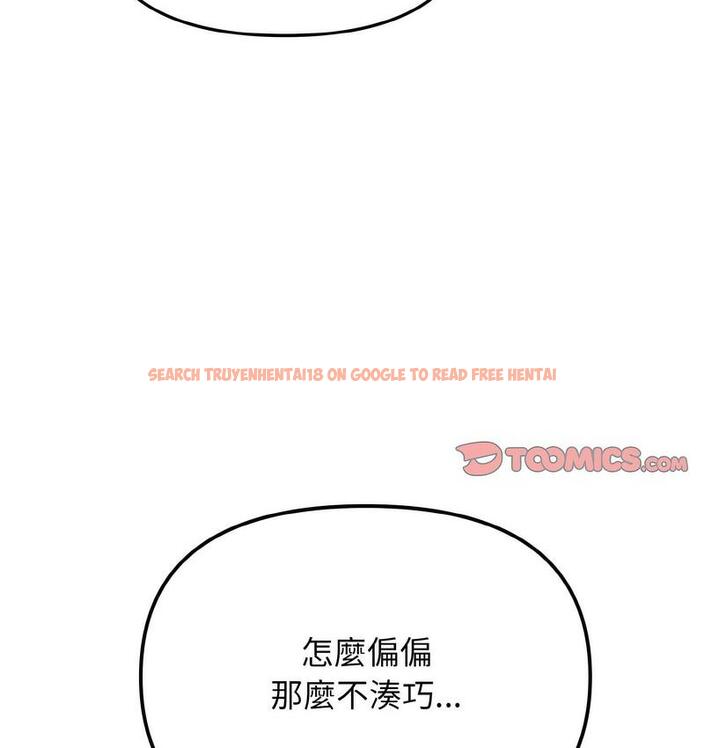 查看漫画大學生活就從社團開始 - 第84話 - www.tymanga.com中的1689715图片