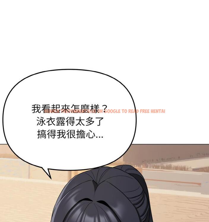 查看漫画大學生活就從社團開始 - 第84話 - www.tymanga.com中的1689728图片