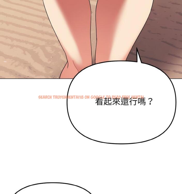 查看漫画大學生活就從社團開始 - 第84話 - www.tymanga.com中的1689730图片