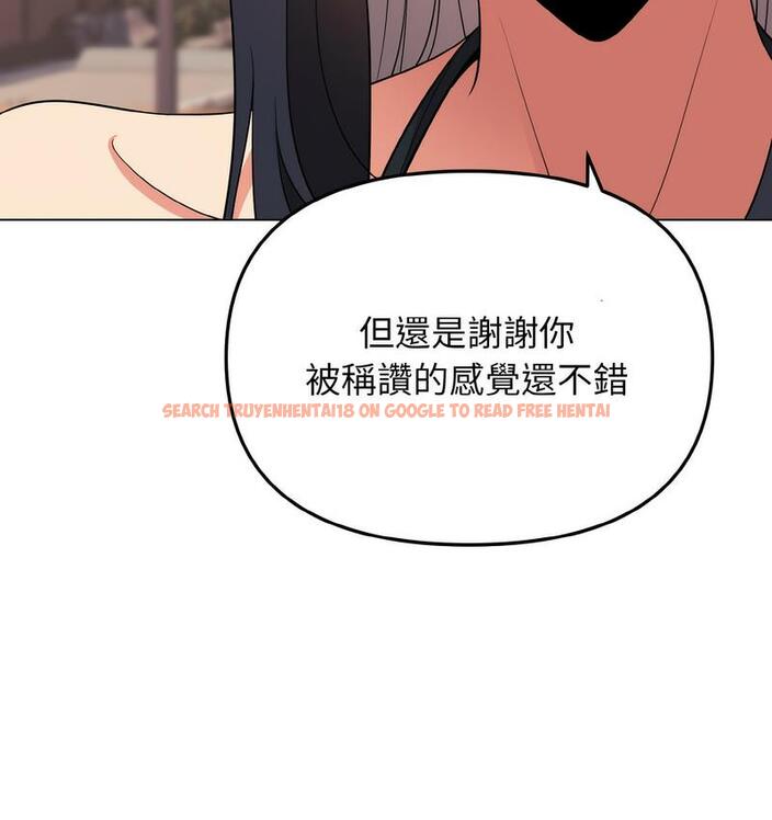 查看漫画大學生活就從社團開始 - 第84話 - www.tymanga.com中的1689735图片