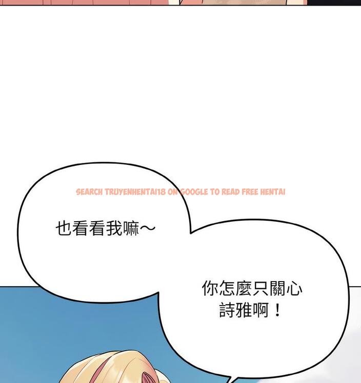 查看漫画大學生活就從社團開始 - 第84話 - www.tymanga.com中的1689737图片