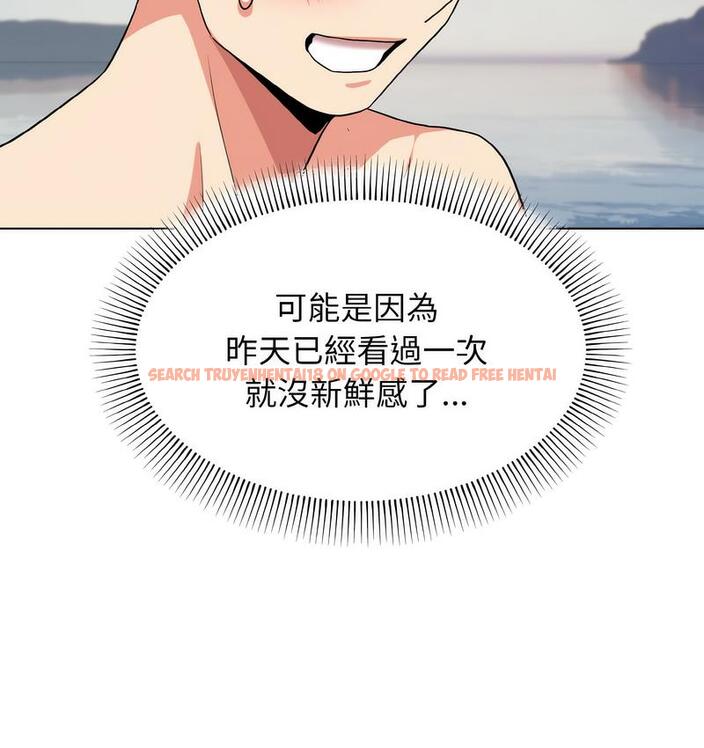 查看漫画大學生活就從社團開始 - 第84話 - www.tymanga.com中的1689741图片