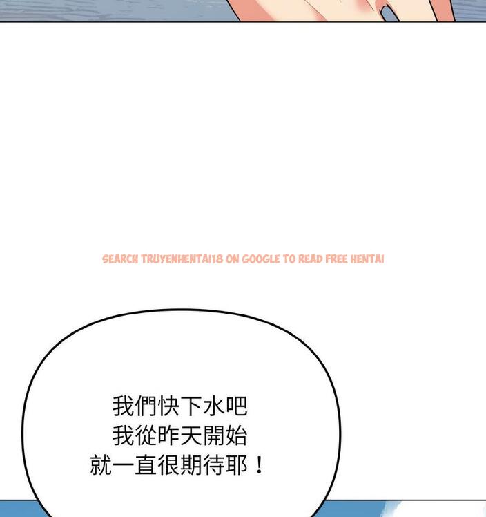查看漫画大學生活就從社團開始 - 第84話 - www.tymanga.com中的1689743图片