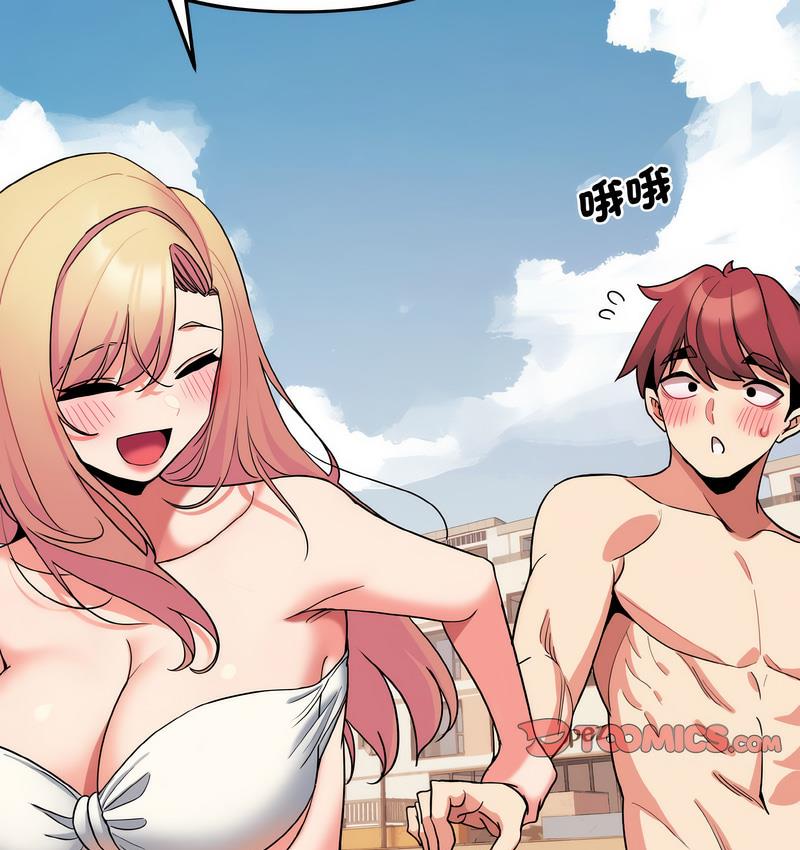 查看漫画大學生活就從社團開始 - 第84話 - www.tymanga.com中的1689745图片