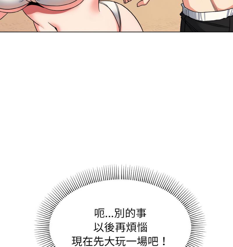 查看漫画大學生活就從社團開始 - 第84話 - www.tymanga.com中的1689746图片
