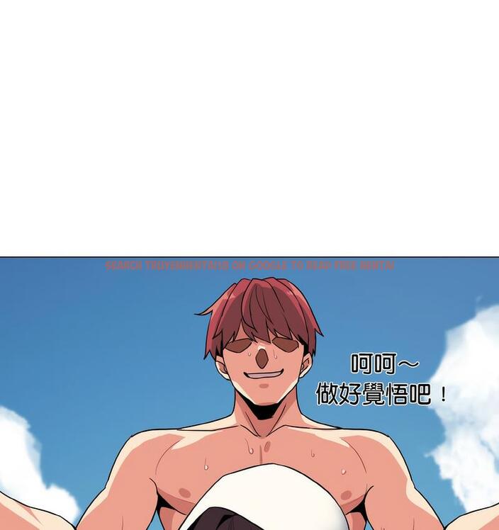 查看漫画大學生活就從社團開始 - 第84話 - www.tymanga.com中的1689750图片