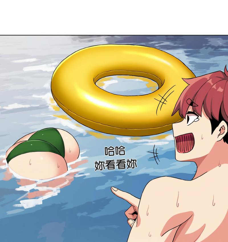 查看漫画大學生活就從社團開始 - 第84話 - www.tymanga.com中的1689752图片