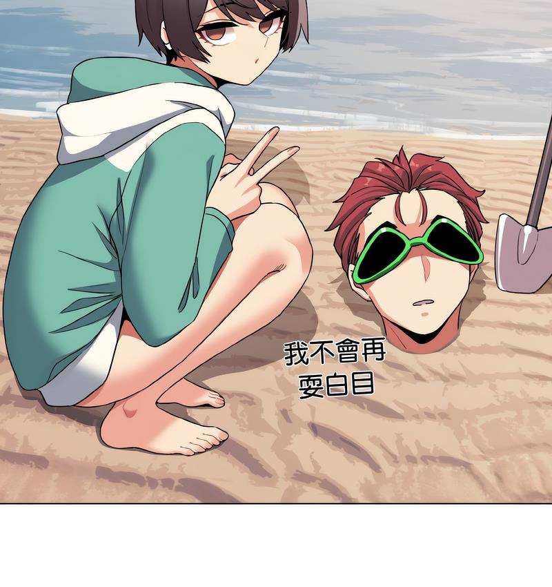 查看漫画大學生活就從社團開始 - 第84話 - www.tymanga.com中的1689754图片