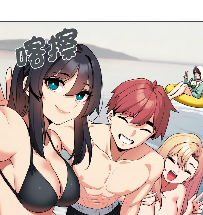 查看漫画大學生活就從社團開始 - 第84話 - www.tymanga.com中的1689758图片