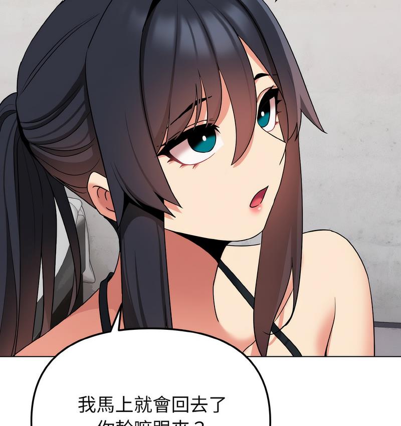 查看漫画大學生活就從社團開始 - 第84話 - www.tymanga.com中的1689774图片